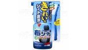 Fabric Seat Cleaner