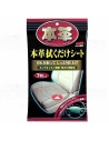 Soft99 Leather Seat Cleaning wipes (7 pcs)