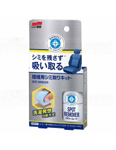 Soft99 Fabric Seat Spot Remover (20 ml)