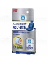 Soft99 Fabric Seat Spot Remover (20 ml)