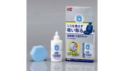 Soft99 Fabric Seat Spot Remover (20 ml)