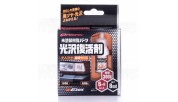 Soft99 Ceramic protection Nano Hard Plastic Coat Trial Pack (8 ml)