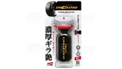 Soft99 Digloss GiraEdge tire impregnation (70 ml)