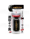 Soft99 Digloss GiraEdge tire impregnation (70 ml)