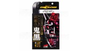 Soft99 Digloss Black Devil Tire Wax (200 ml)