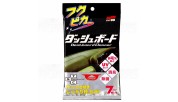 Soft99 Fukupika Wheel Cleaning Wipes (10 pcs)